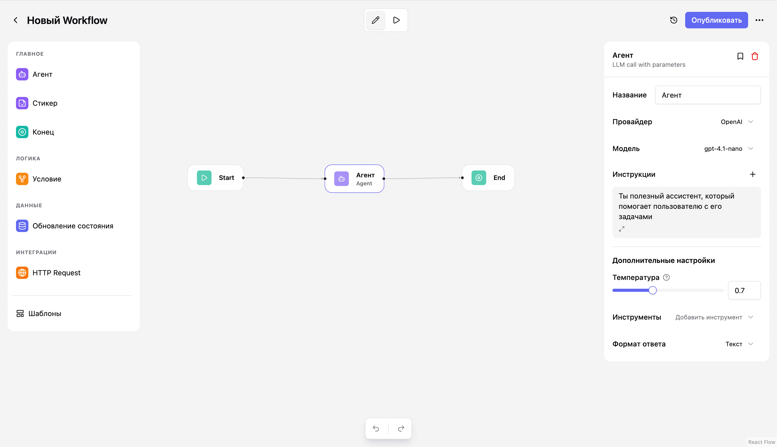 Assemblix: Agent node settings in the AI agent builder — provider, model, and prompt selection