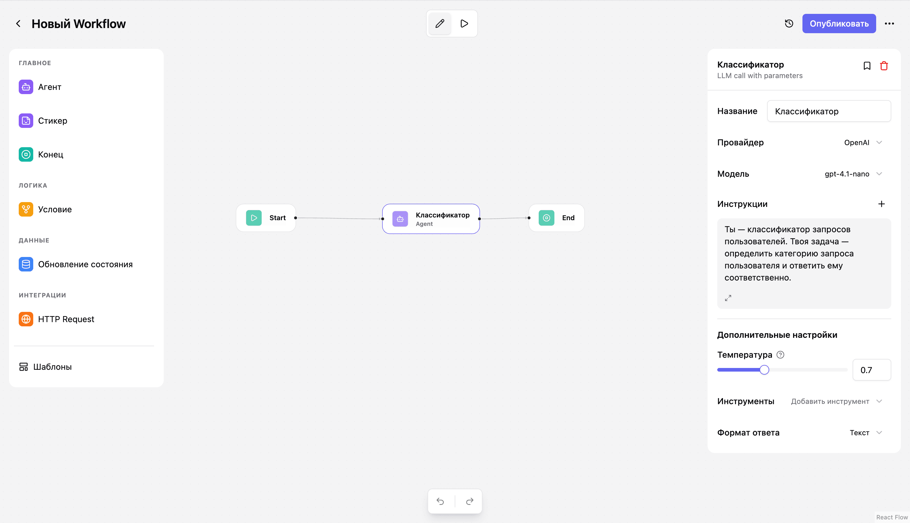 Assemblix: a configured classifier AI agent in the subagent builder