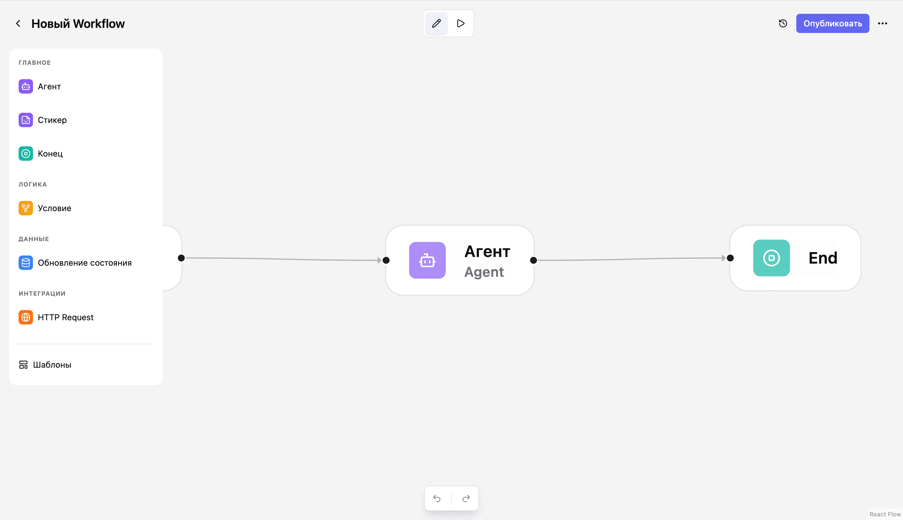 Assemblix visual AI agent builder: initial Start-Agent-End workflow with the node library in the sidebar